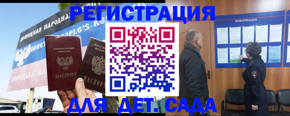 пропишу в квартире в Озёрах